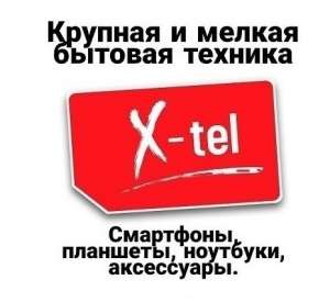 ���������� ������ � ��������, x-tel - ����������� 1