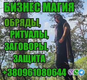 ���������� ������ ����� +380961080644 - ����������� 1