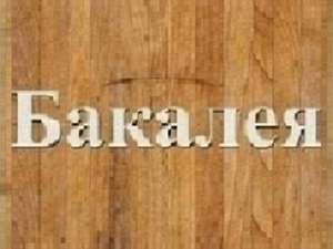 ���������� ������ ����� ������� � ���������� �����. - ����������� 1