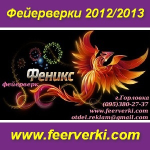 ���������� ������ ����� ������� ������ � �������. - ����������� 1