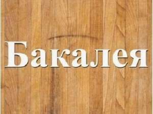 ���������� ������ ������� ����� � ������. - ����������� 1