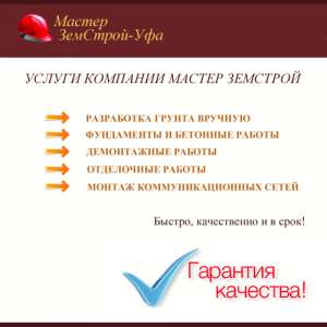 ���������� ������ �������, ���������� � �������� ������, ����������� ������, ���������� ������, ������ ���������������� �����. - ����������� 1