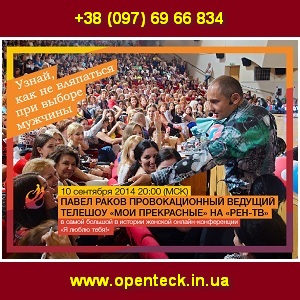 ���������� ������� 2014 �� ����� ������ � ����� ���� - ����������� 1