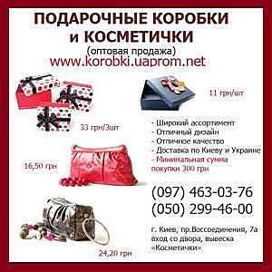 ���������� ������� � ���������� �� 8 ��� ��� ����. - ����������� 1