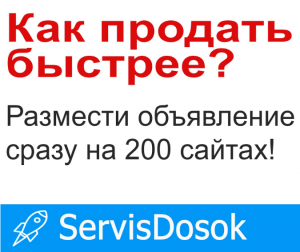 ���������� ������� �� 200 ���-����� ������. ��� ������� - ����������� 1