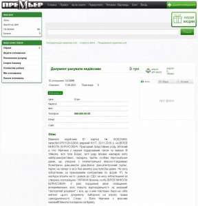 ���������� �������� �������� �������� - ����������� 1