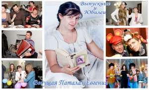 ���������� ����������, ��������,����� ���,������, �������, ���������, ����. ��������� ���� - ����������� 1