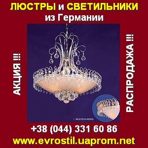 ����������! ����������� � ������ WunderLicht, Blitz. - ����������� 1