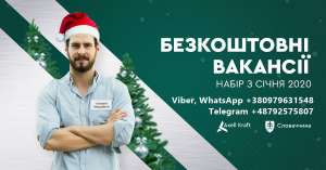 ����������, ����������� �������. �����. ³��p��� ����� �� ѳ����. - ����������� 1