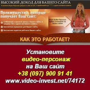 ���������� �����-�������� �� ���� ���� � �������������. ������� - ����������� 1