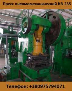 ���������� ������������� �������-235.� ������������������ ������������� ����������������� ����� ��-235 - ����������� 1