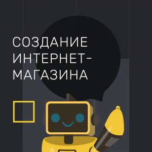 ���������� ��������-�������� - ����������� 1