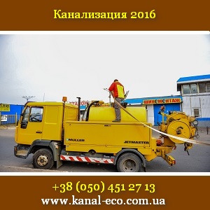 ����������� 2016 ������ �������� ���������� - ����������� 1