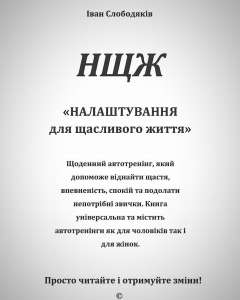 ����������� � ����� ��� - ����������� 1