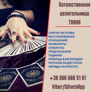 ����������� � ���������. ������ ����� �������� � ���������. - ����������� 1