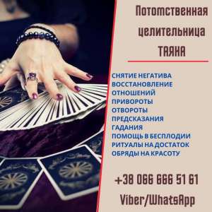 ����������� � ���������. ������ ����� ��������. �������� � ���������. - ����������� 1