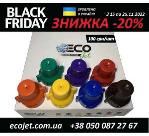 ����������� �� ������������� Ecojet, �������� �� ������������� ������� - ����������� 1