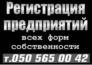 ����������� ��� � ������� - ����������� 1