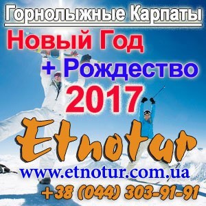 ����������� ���� 2017 ������� ����� ��� ��������� - ����������� 1