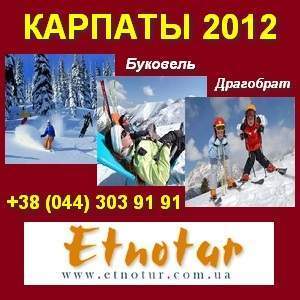 ����������� ���� � ������� 2012. �������� � ���������. - ����������� 1