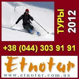 ����������� ���� �� ����� ��� 2012 �������. - ����������� 1