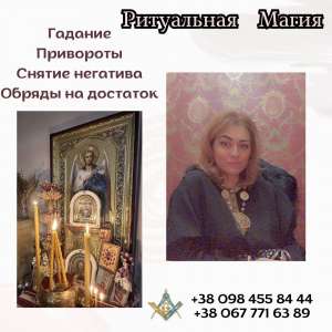 ����������� ����� � ����� �������� ����. ���������� ����� � �����. - ����������� 1