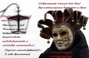 ����������� ����� ��� ���� � ����������� - ����������� 1