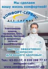 ����������� ������ � ���� ��� ������ - ����������� 1