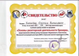 ����������� ������ � ����� - ����������� 1