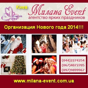 ����������� ������ ���� 2014 � ����� � ���. ������ - ����������� 1