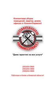 ����������� ������ ������ �������� ���� - ��������������� - ����������� 1