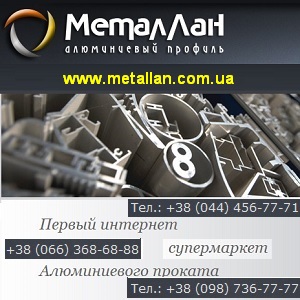 ����������� ������� 2014, ���� ��� ������� ���� - ����������� 1