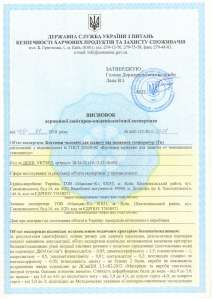 ����������� �������, �����������, ������������� ����������, ��, ISO, ����� - ����� ������ ���� - ����������� 1