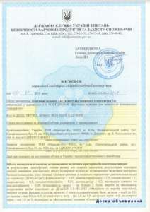 ����������� �������, �����������, ������������� ����������, ��, ISO, ����� - ������ ���� - ����������� 1