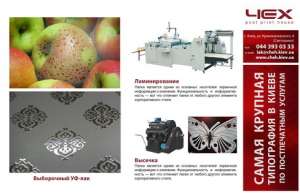 ��-���������, ��������� - ����������� 1