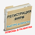 ����������� ����������� � ���������������� �������� ��� ���� �����! - ����������� 1