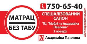 ����������� �����������, ������� � ��������! - ����������� 1