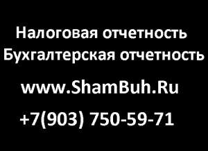 ����������� ������������� ����������, +79037505971 - ����������� 1