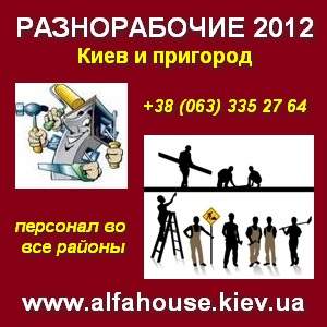 ������������ � ����� � ���������. ������ ������������. - ����������� 1