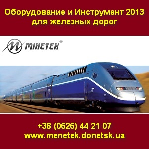 ������������ � ���������� 2013 ��� �������� �����. - ����������� 1