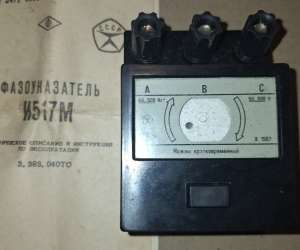 ������������ �517� - ����������� 1