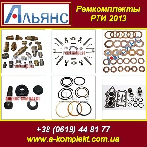 ������������ ��� 2013. �� ������. ���������� - ����������� 1