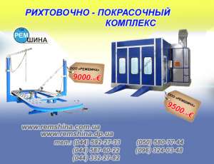 ������������ ��� ���, ����������� - ����������� 1