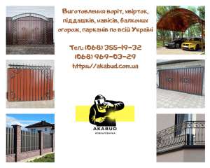 ������������ ����, ������, �������, �����, �������� ������, �������� �� ��� ������ - ����������� 1