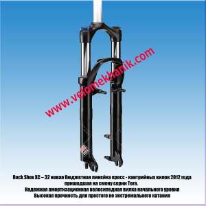������������ ����� Rock Shox 2012 XC 32 TK Coil - ����������� 1