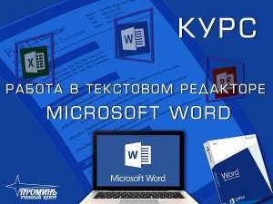 ������������ ����� � �������� - ����������� 1