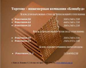 ������������ ����� ����� Porotherm, �������� Weinerberger - ����������� 1