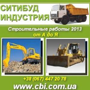 ������������ ������ 2013 �� � �� �. ���� � ���. - ����������� 1