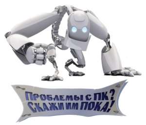 ������������ ������ � ���������! - ����������� 1