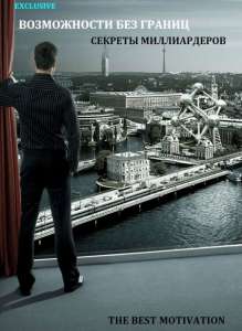 ������������ �������! - ����������� 1